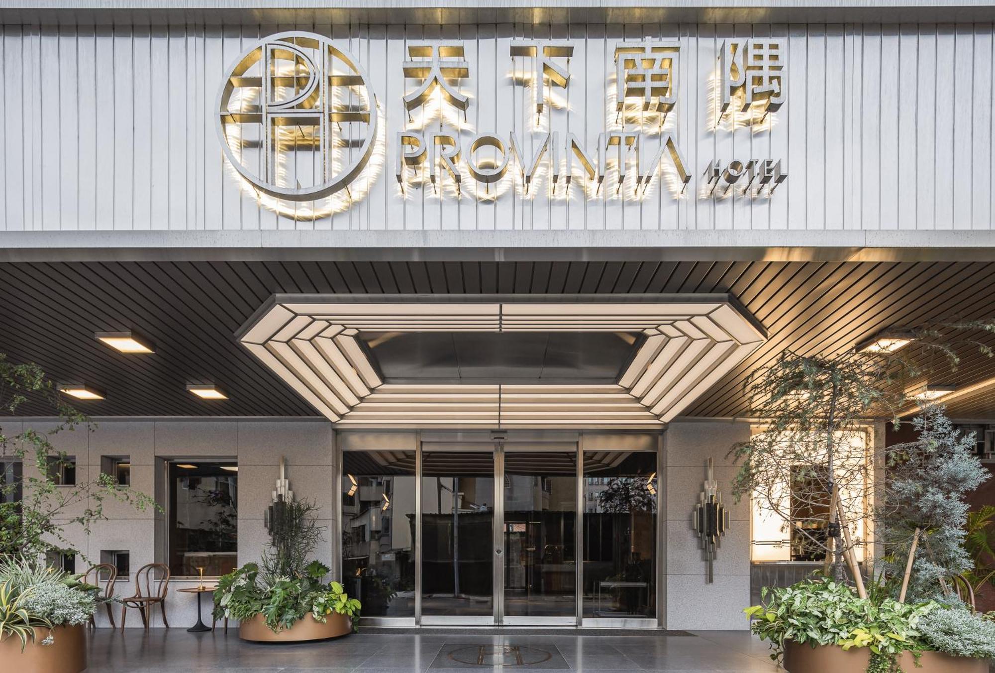 天下南隅 Provintia Hotel Tainan Buitenkant foto